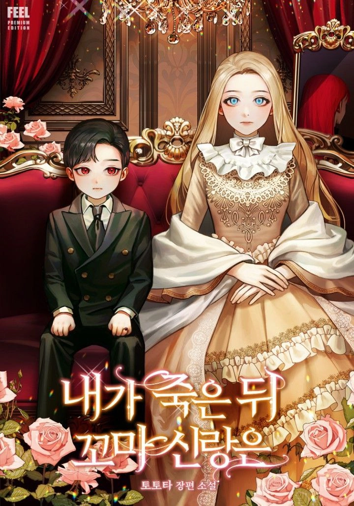 After I Die, My Little Groom