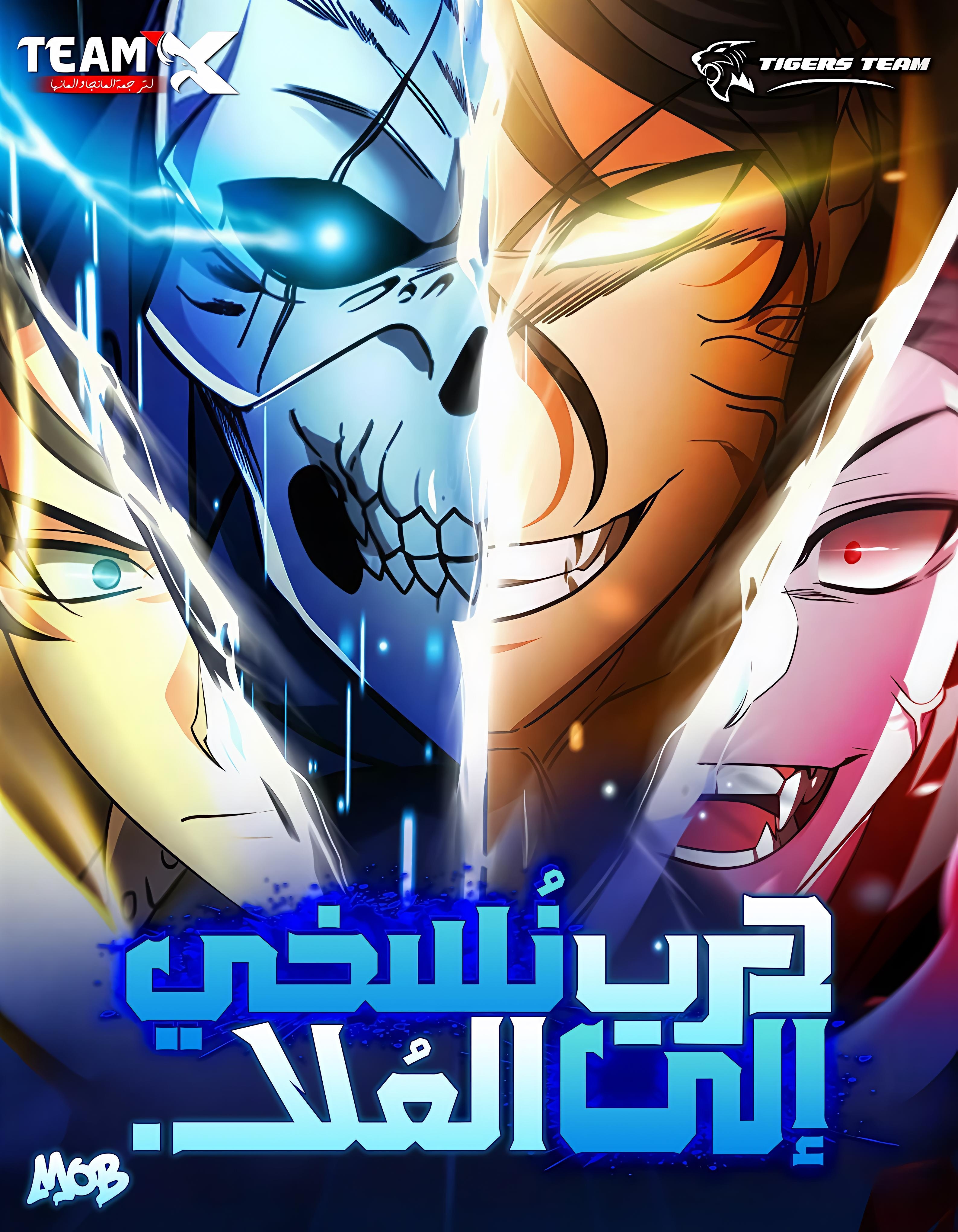 All My Alter Egos Are Tycoons