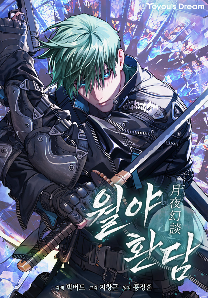 Chronicles of the Moonlit Night