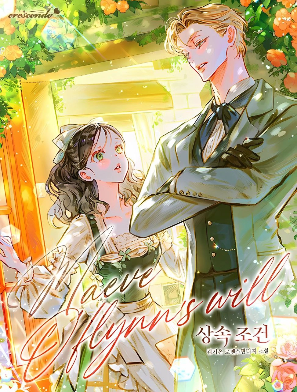 Conditions of Inheritance