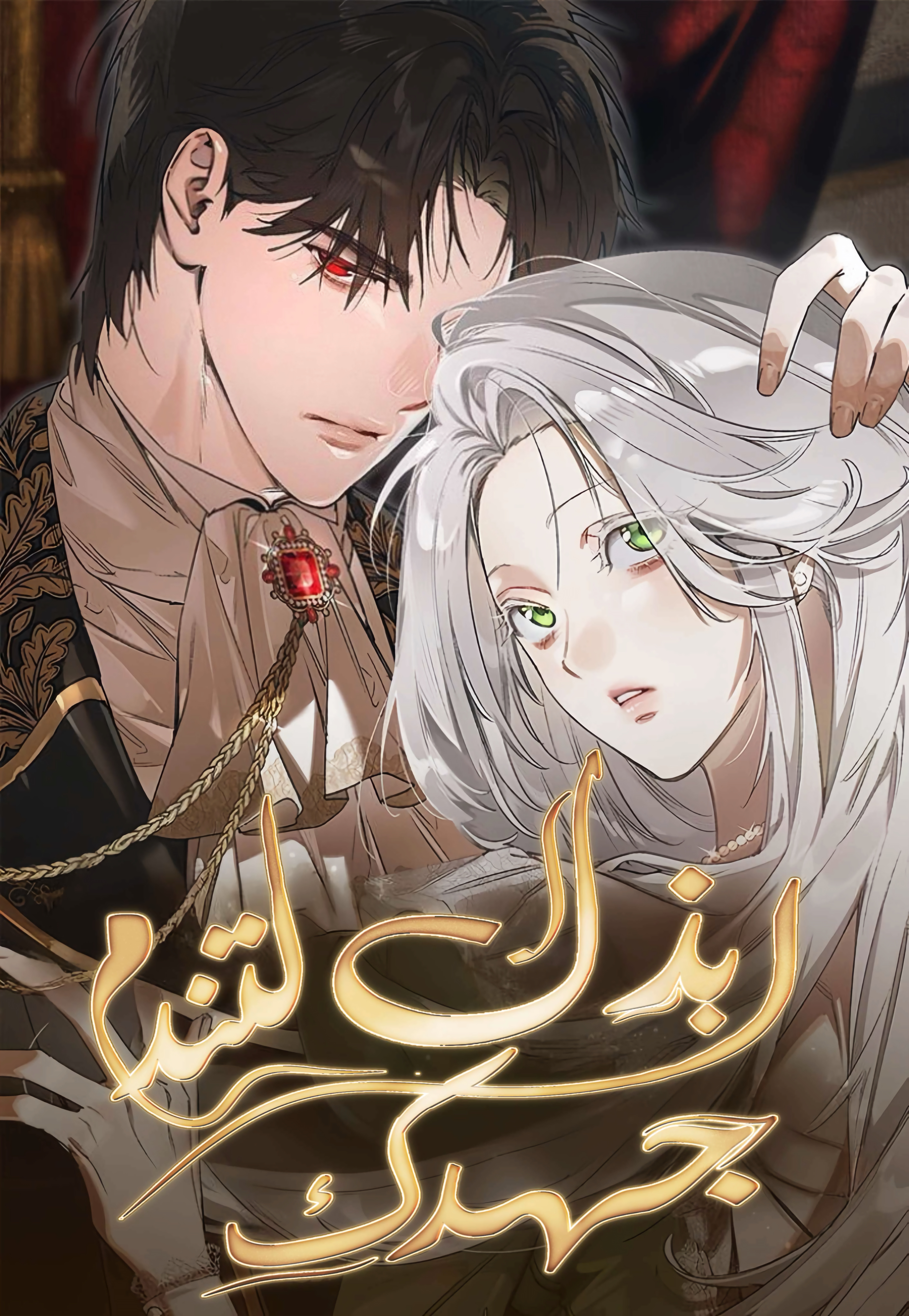 Do Your Best to Regret