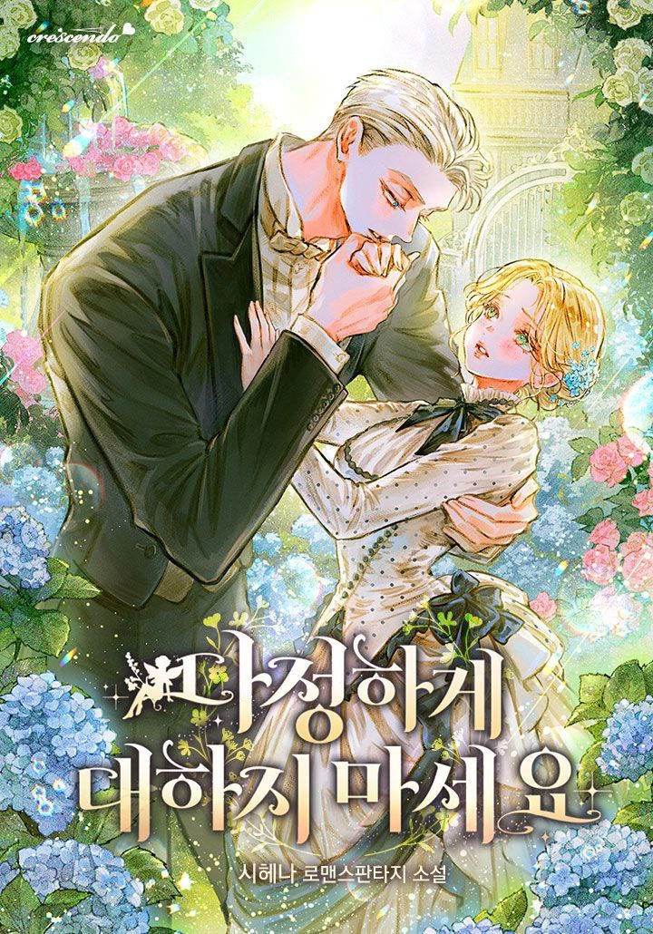 Don't Treat Me Kindly