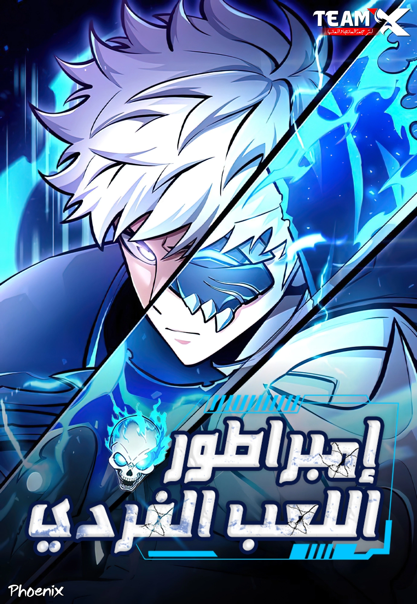 Emperor of Solo Play