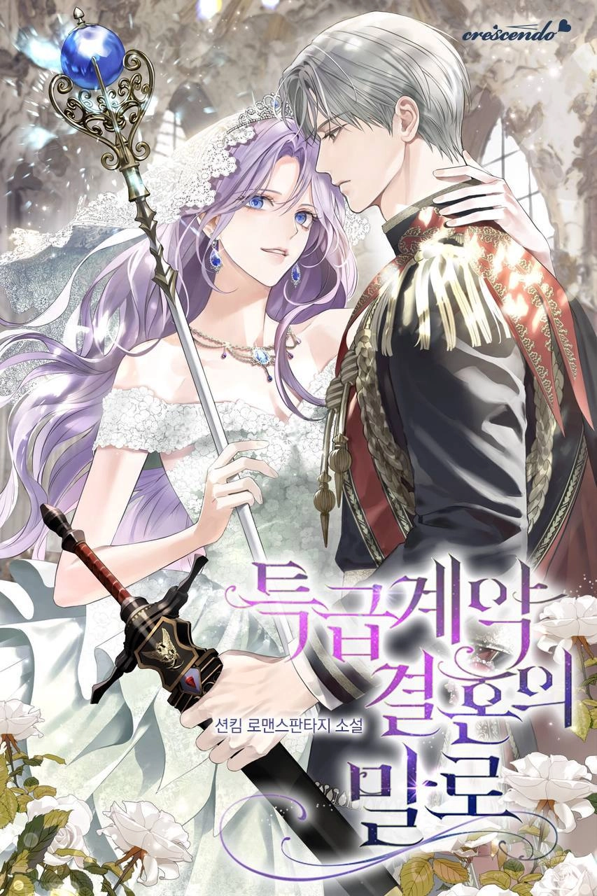 Express Contract Marriage Words