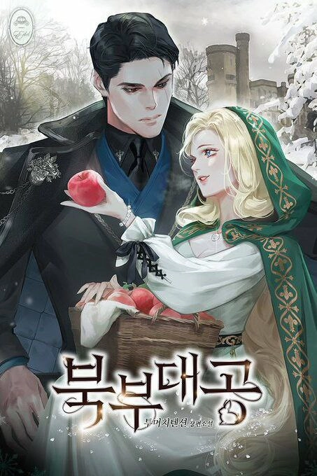 Grand duke of the north