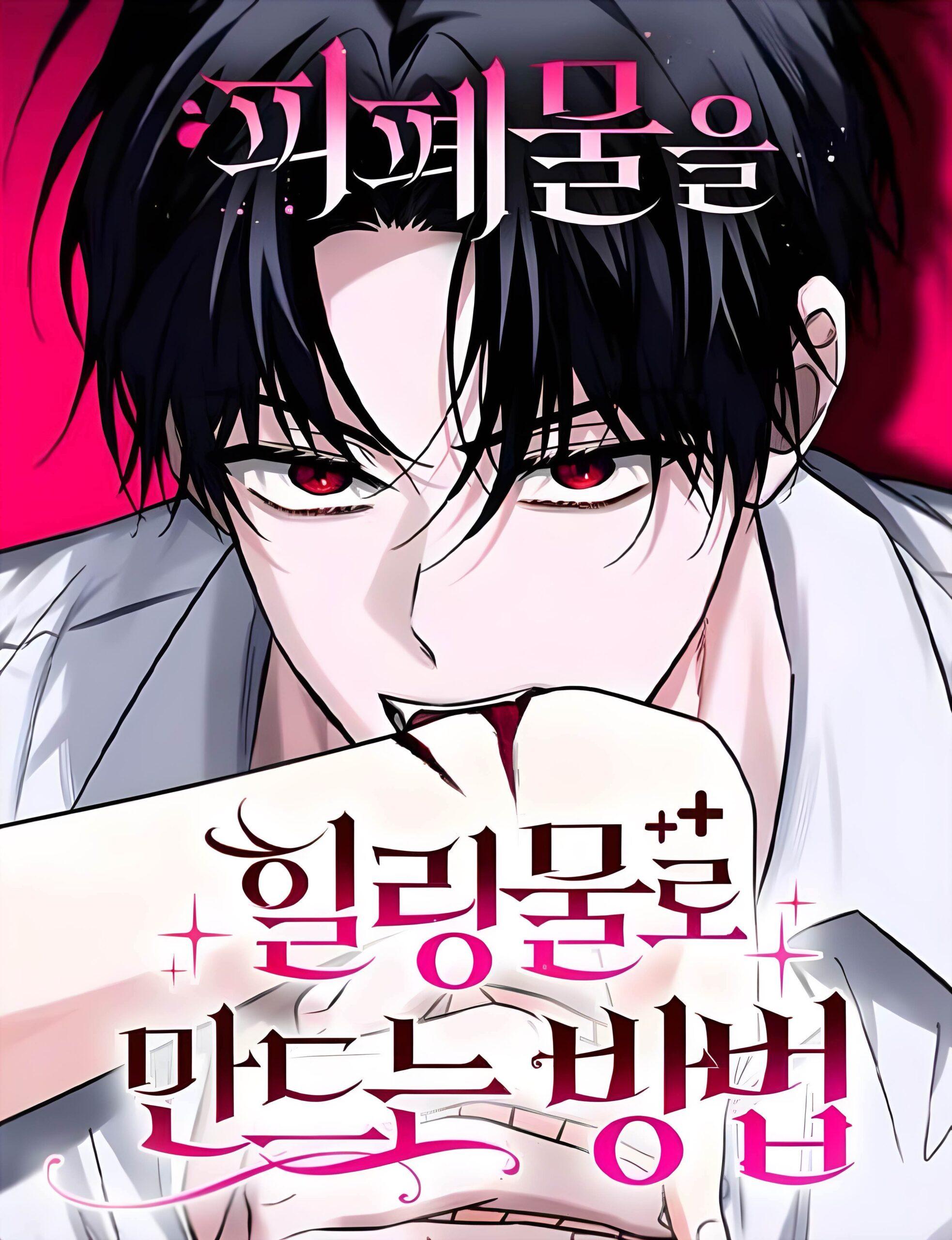 How to Change a Tragedy Novel Into a Healing One