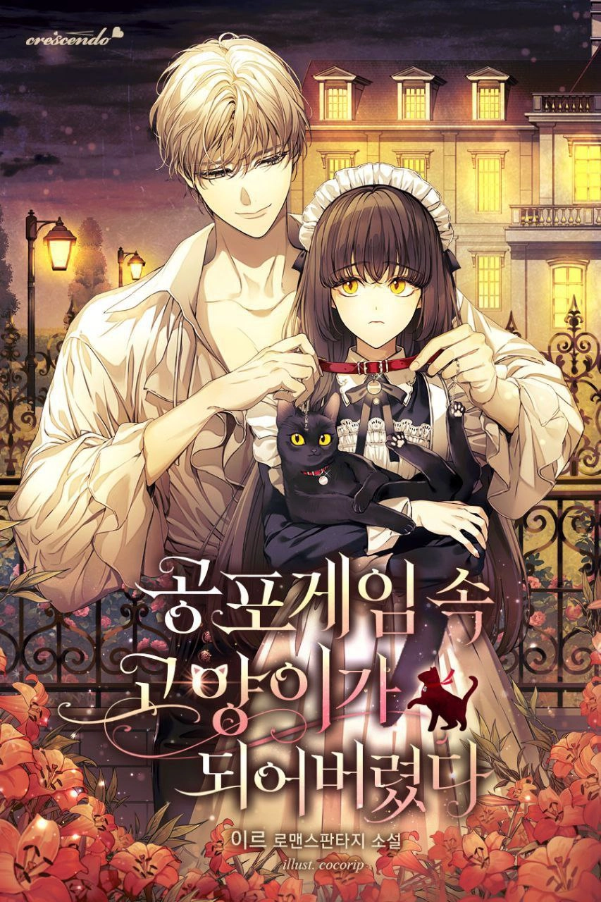 I Became a Cat in a Horror Game