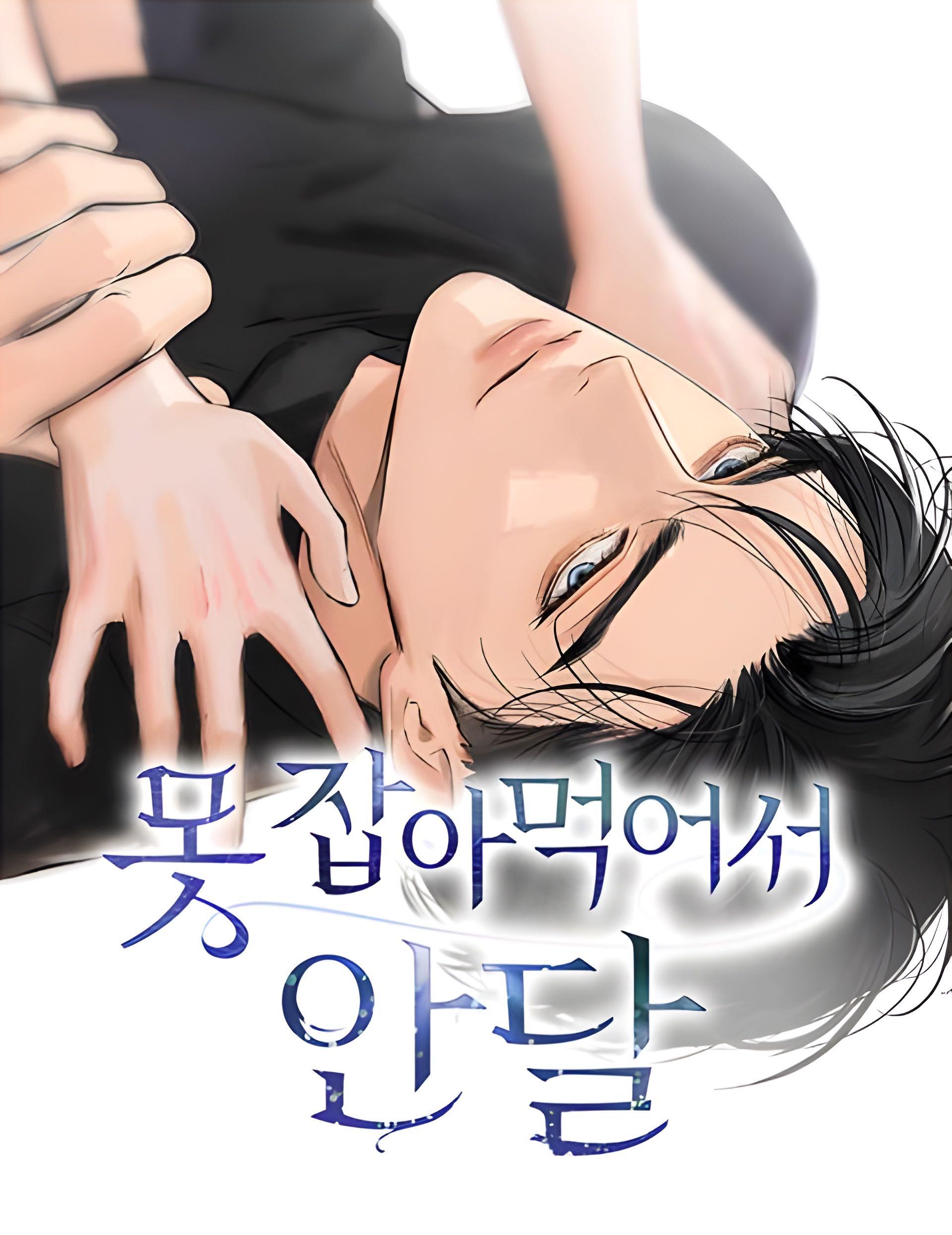 I Can't Get Enough of You