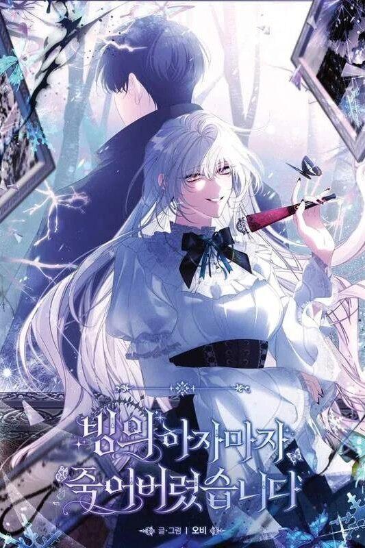 I Died the Moment I Was Possessed