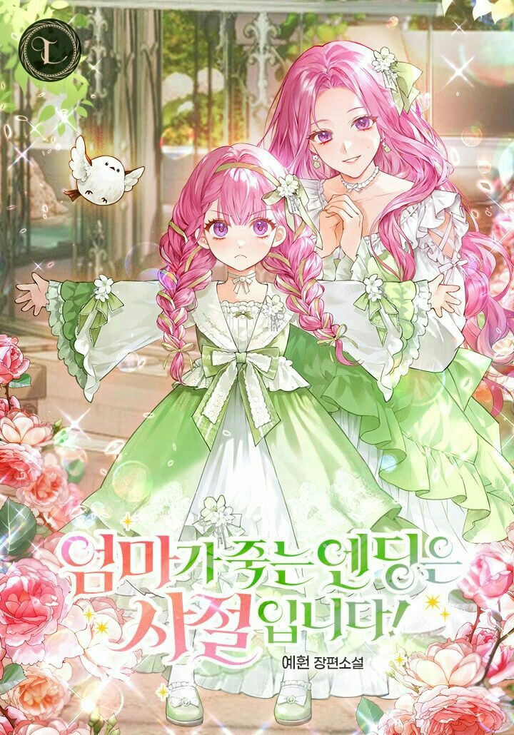 I Refuse To Have An Ending Where The Mother Dies!