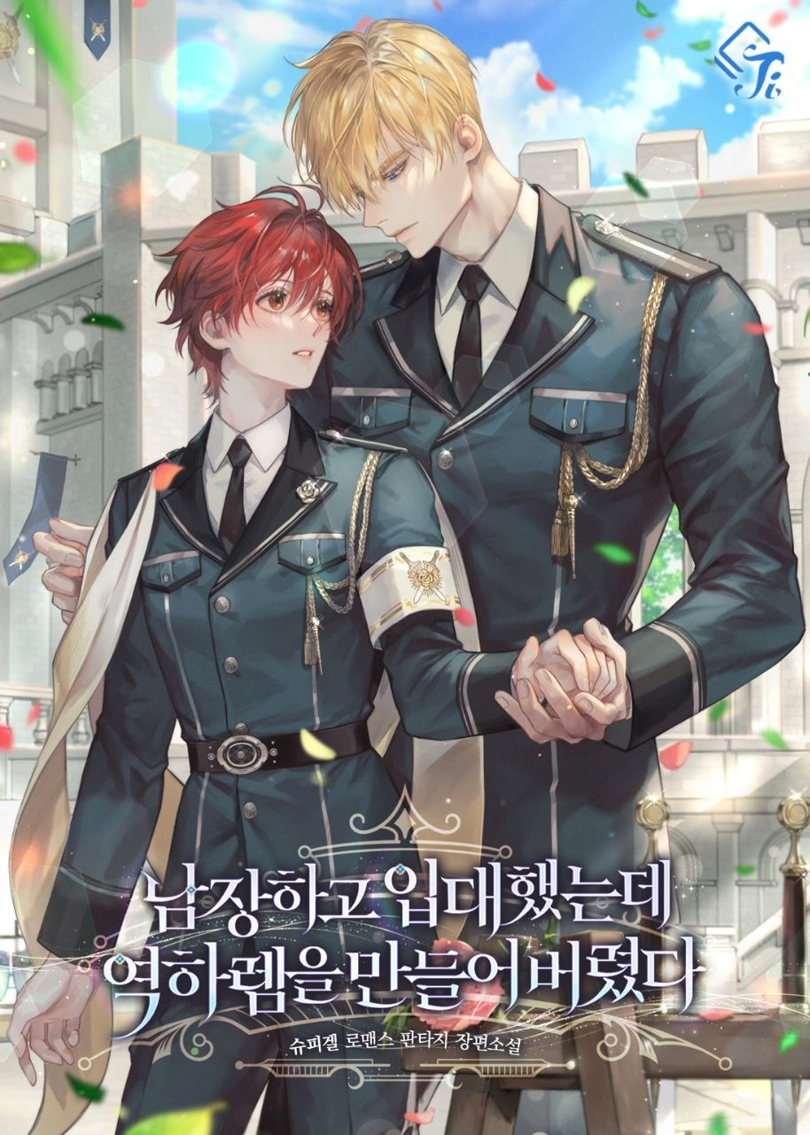 I disguised myself as a man and joined the army, creating a reverse harem.