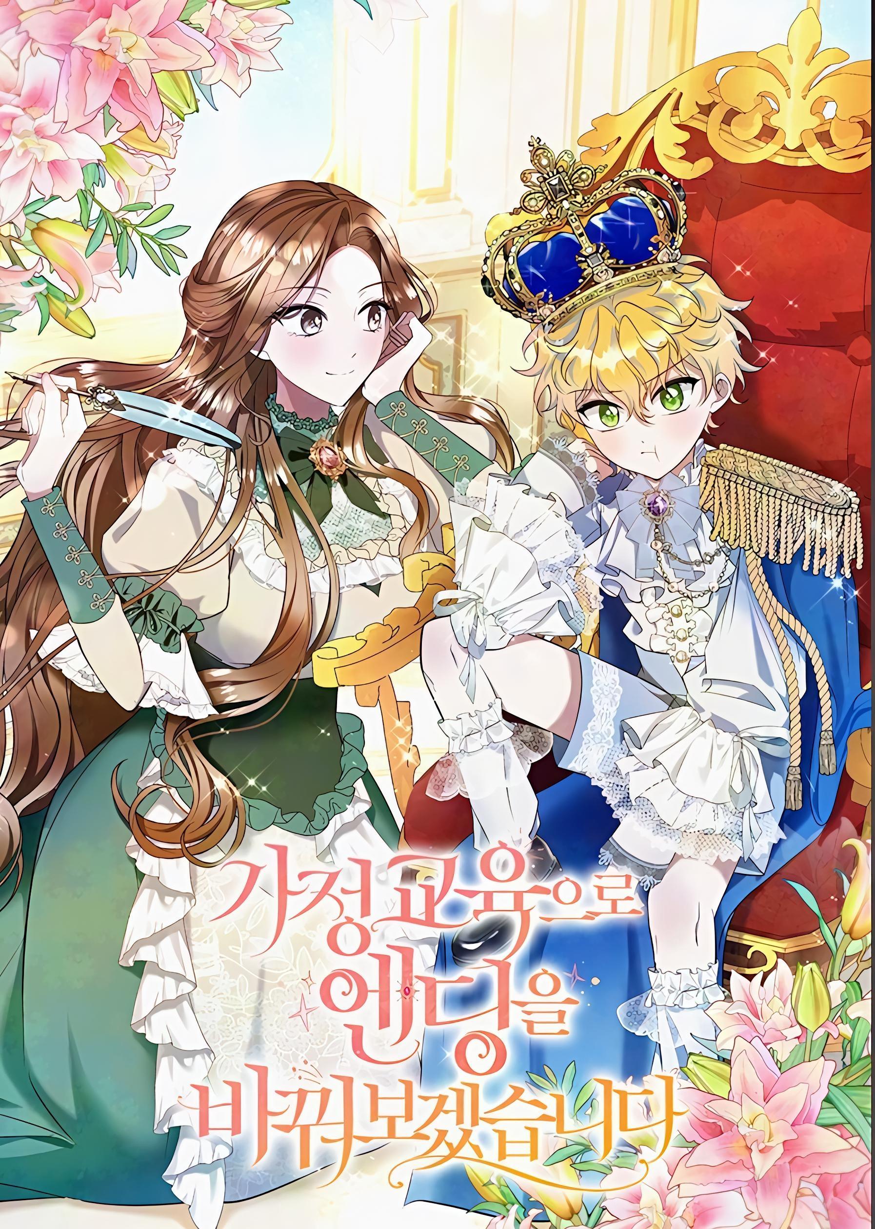 Let's change the ending to home education