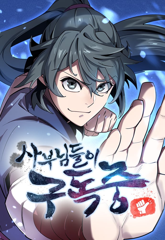 Masters are subscribed