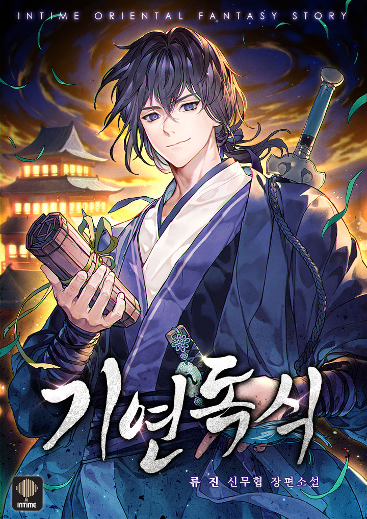 Monopolizing Fortunes