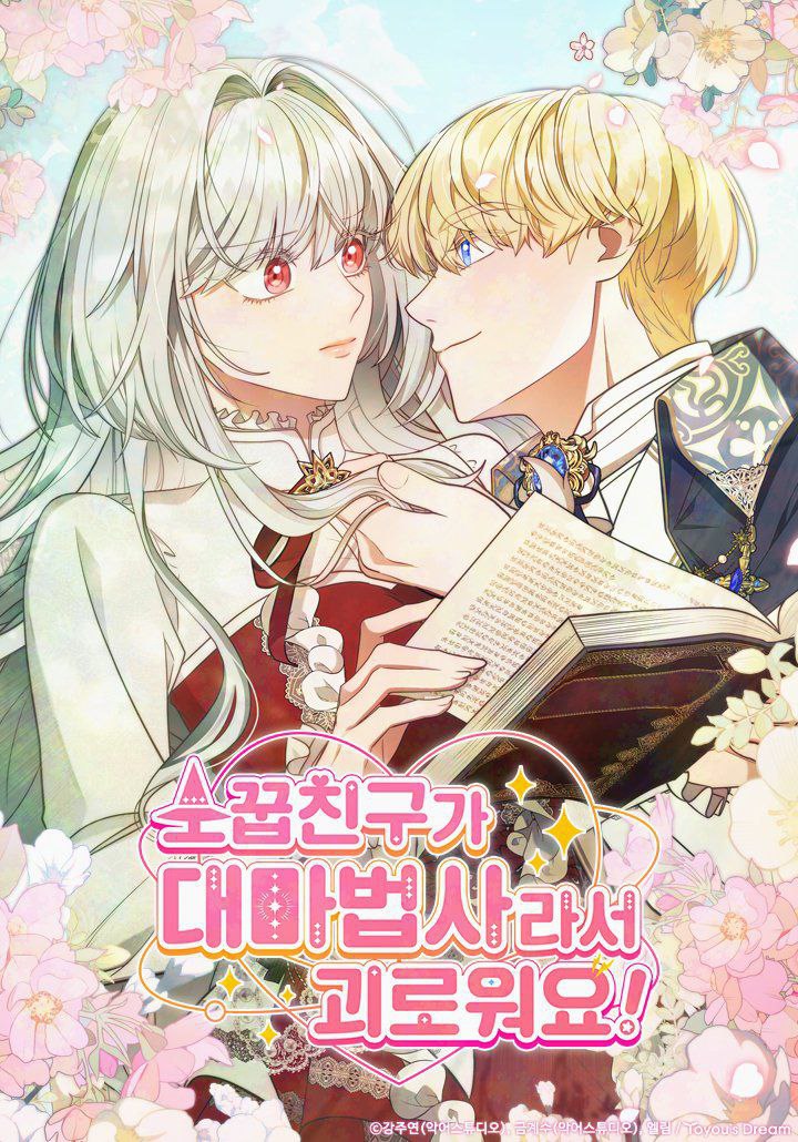 My Childhood Friend is a Great Mage and it's Driving me Crazy!