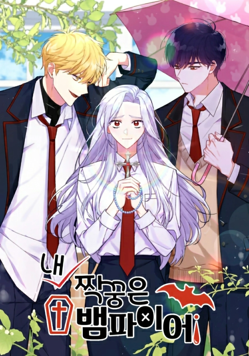 My Mate Is A Vampire