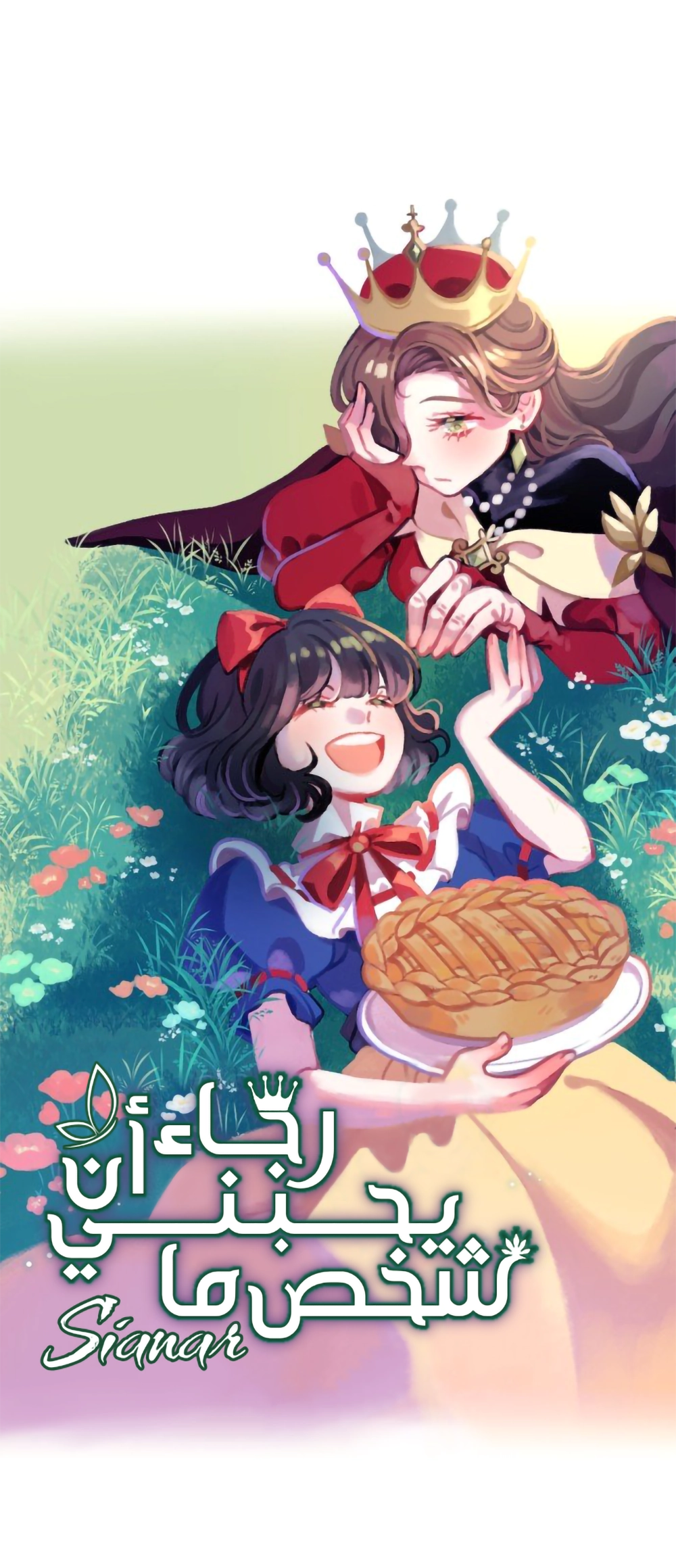 Please turn my body back!