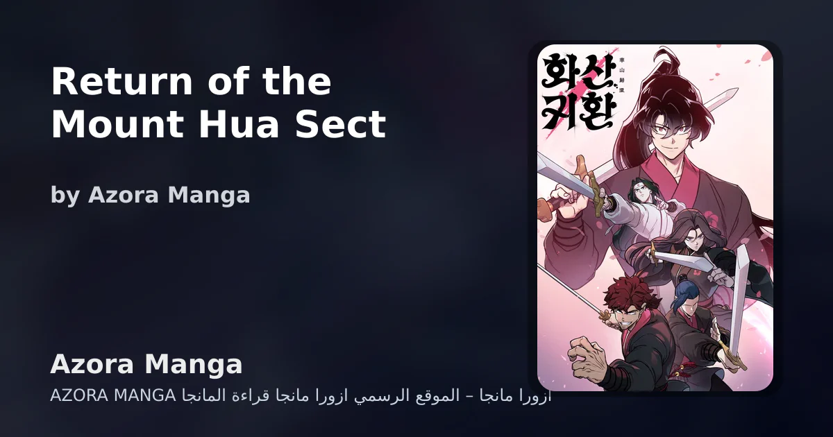 Return of the Mount Hua Sect