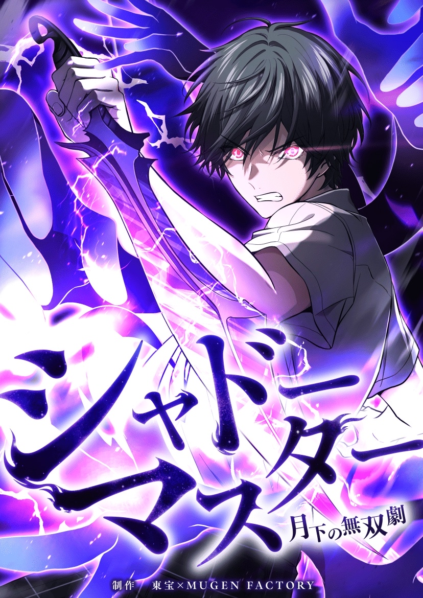 Shadow Master - A Legend of Unrivaled Power Under the Moonlight