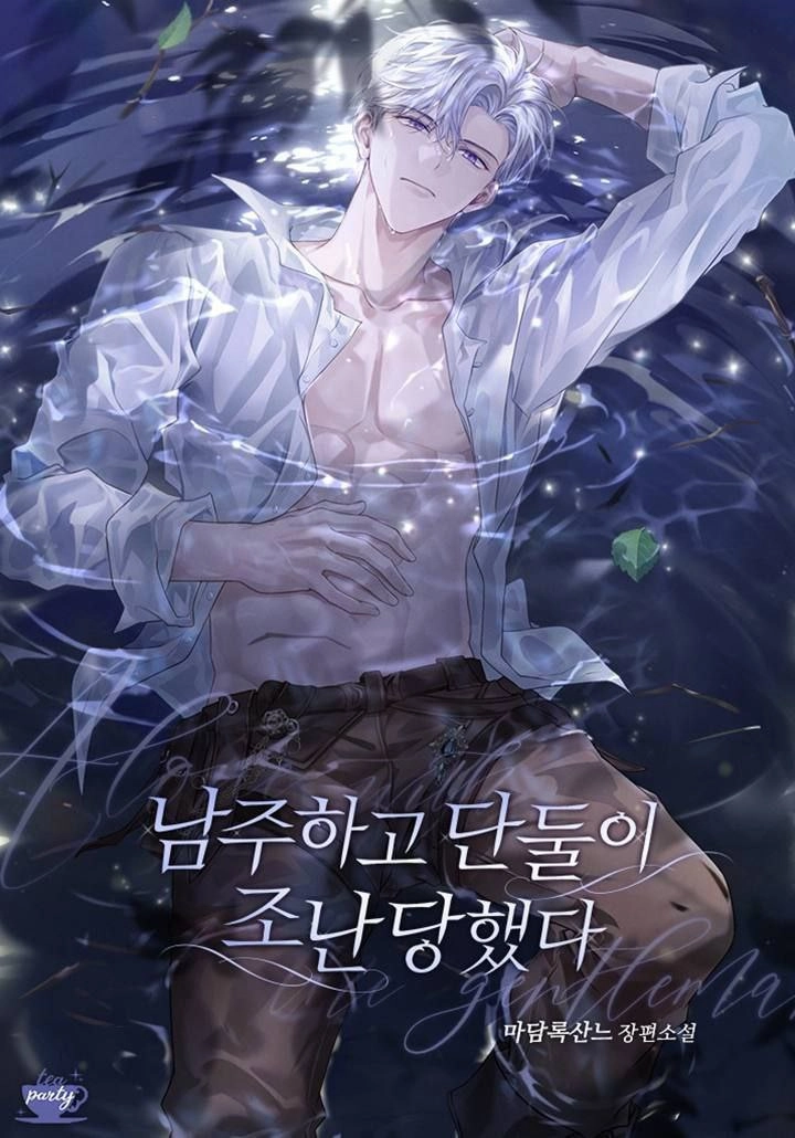 Stranded Alone with the Male Lead