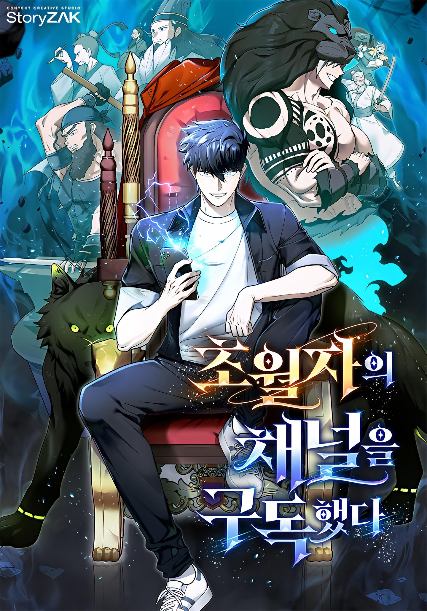 Subscribing To The Transcendent's Channel