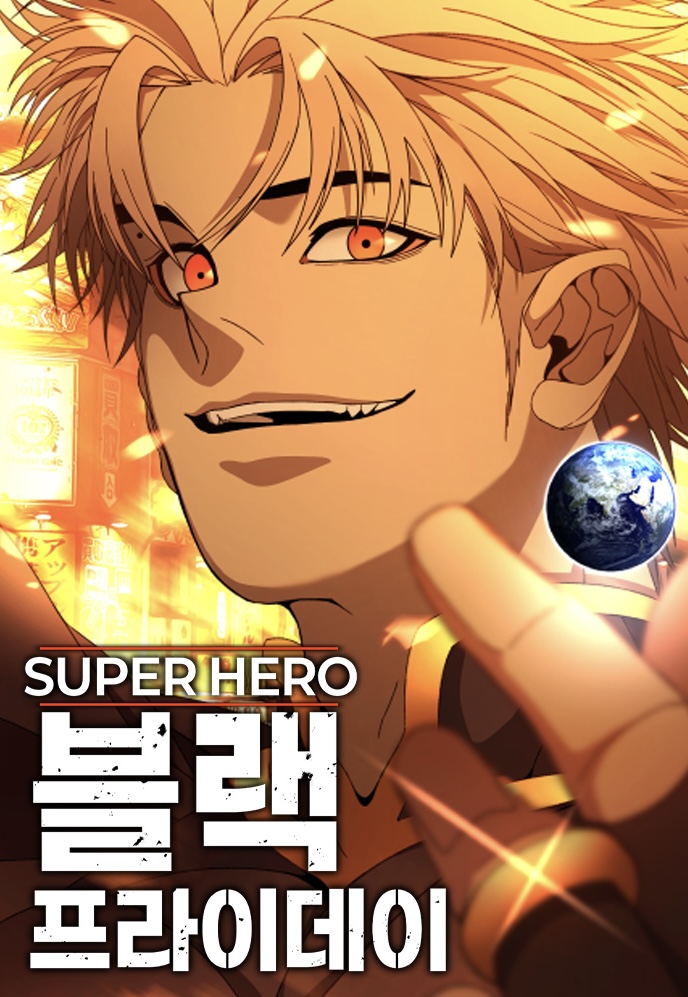 Super Hero: Black Friday