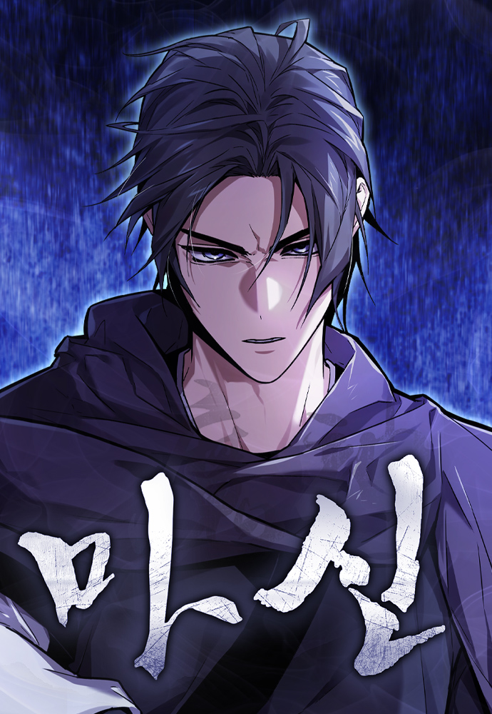 Supreme Demon of Hyungsan