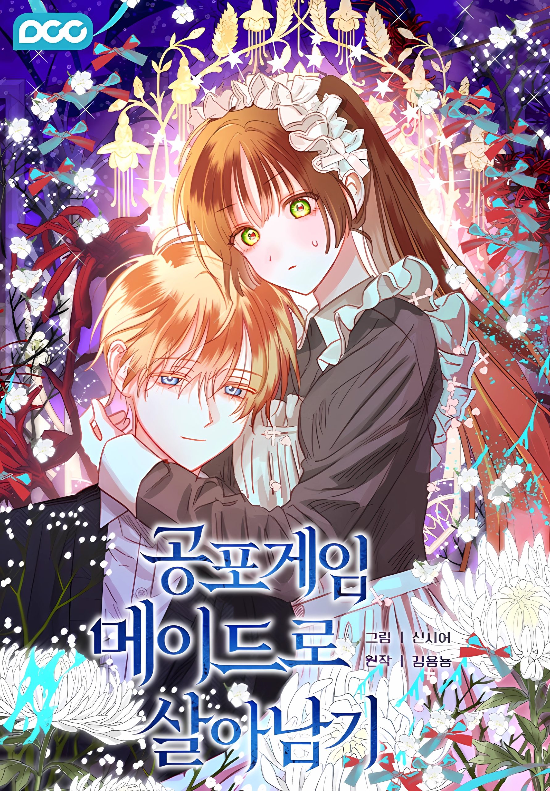 Surviving As a Maid In a Horror Game