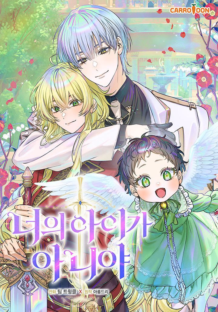 The Baby Isn't Yours