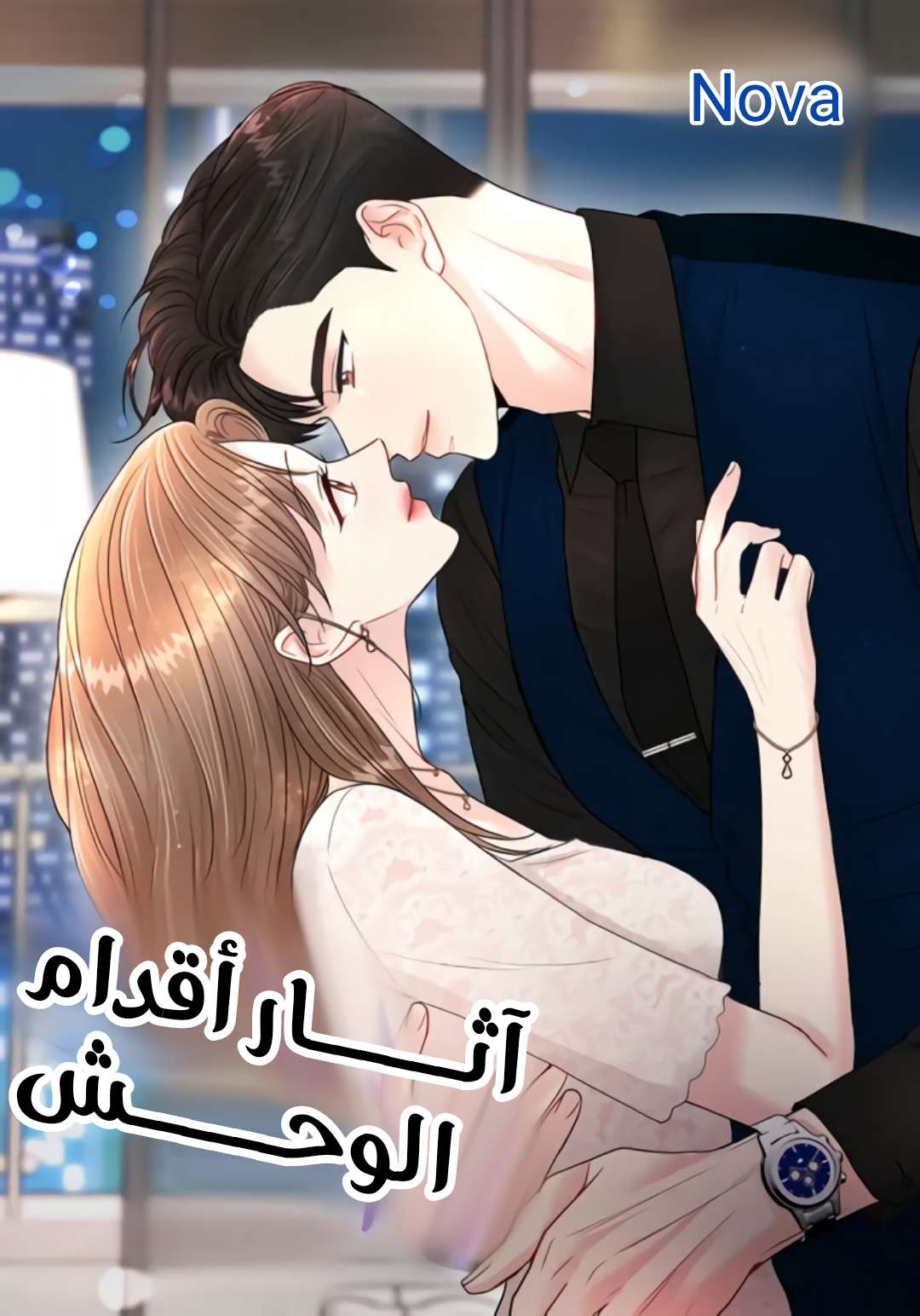 The Beast’s Footprints