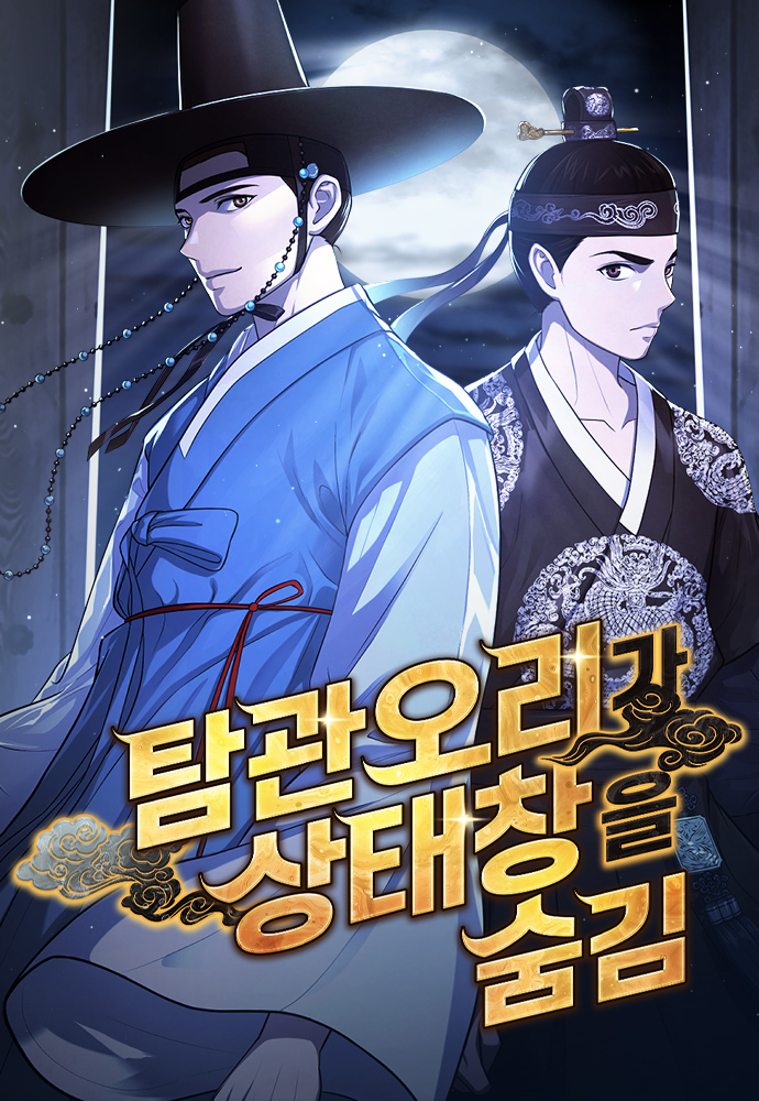 The Corrupt Magistrate Who Hid His Status Window