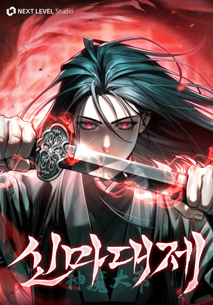 The Divine Demon’s Grand Ascension