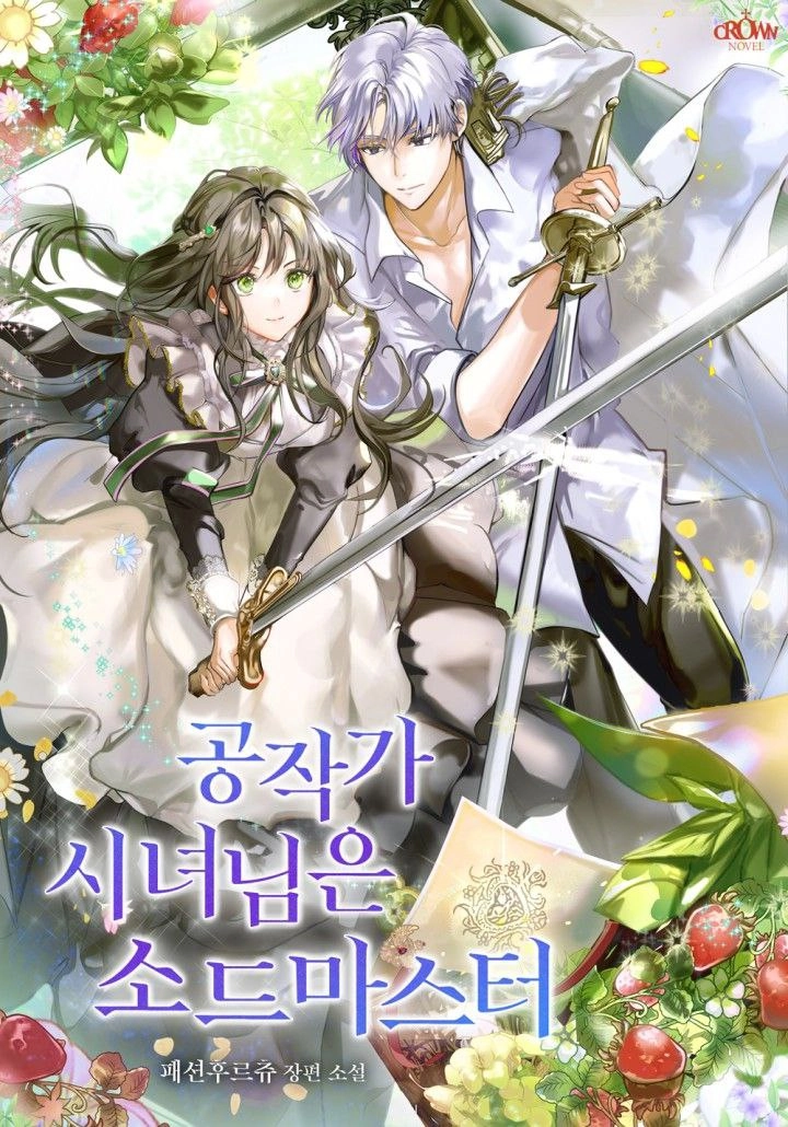 The Duke's Maid Is a Sword Master