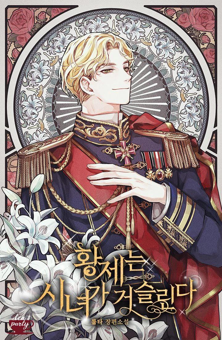 The Emperor Finds His Maid Annoying