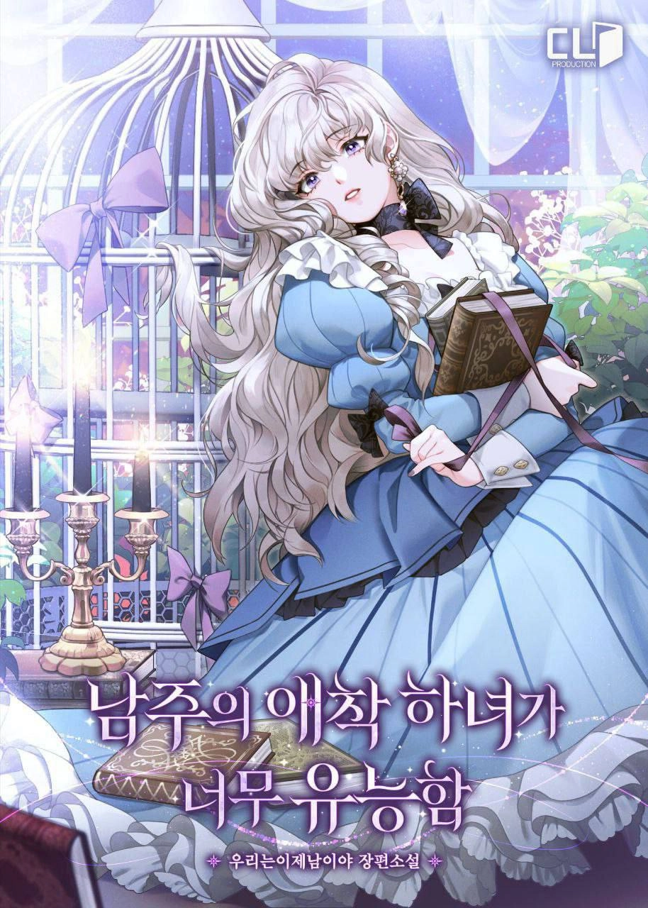 The Male Lead’s Attached Maid Is Too Competent