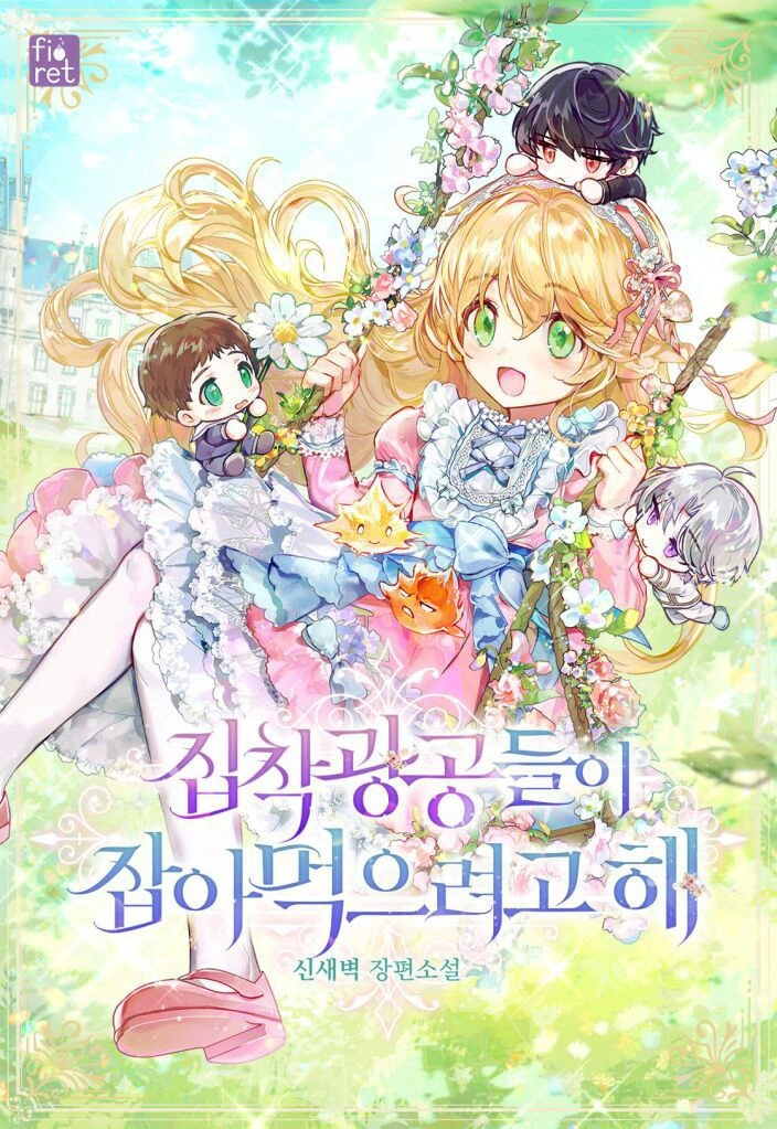 The Obsessive Male Leads Want to Eat Me Alive