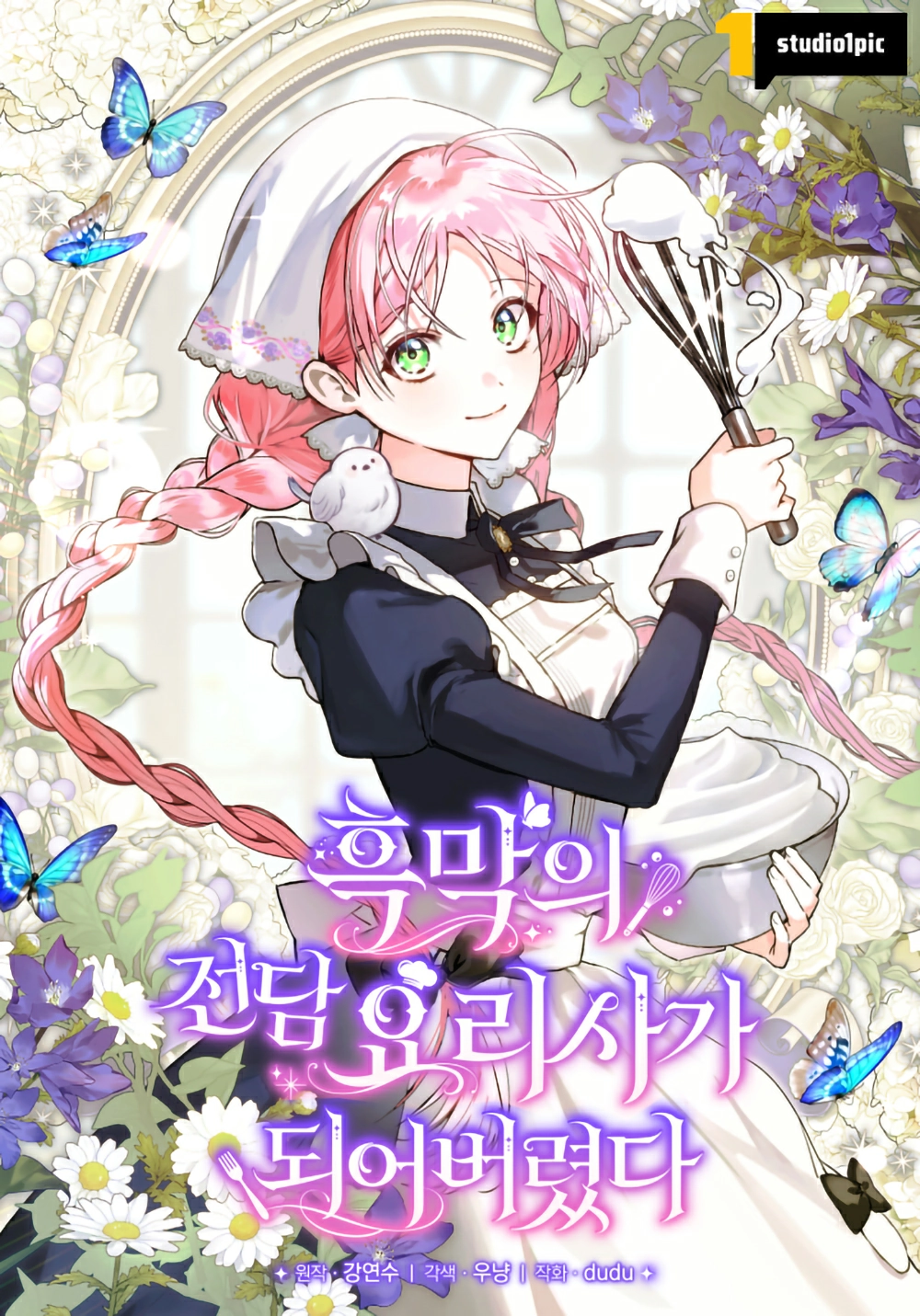 The Princess Who Returned by Dying Became the Tyrant’s Personal Chef