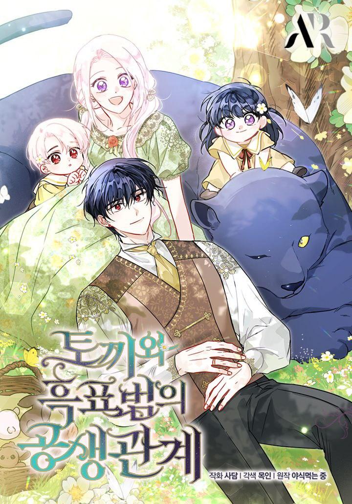 The Symbiotic Relationship Between the Rabbit and the Black Panther