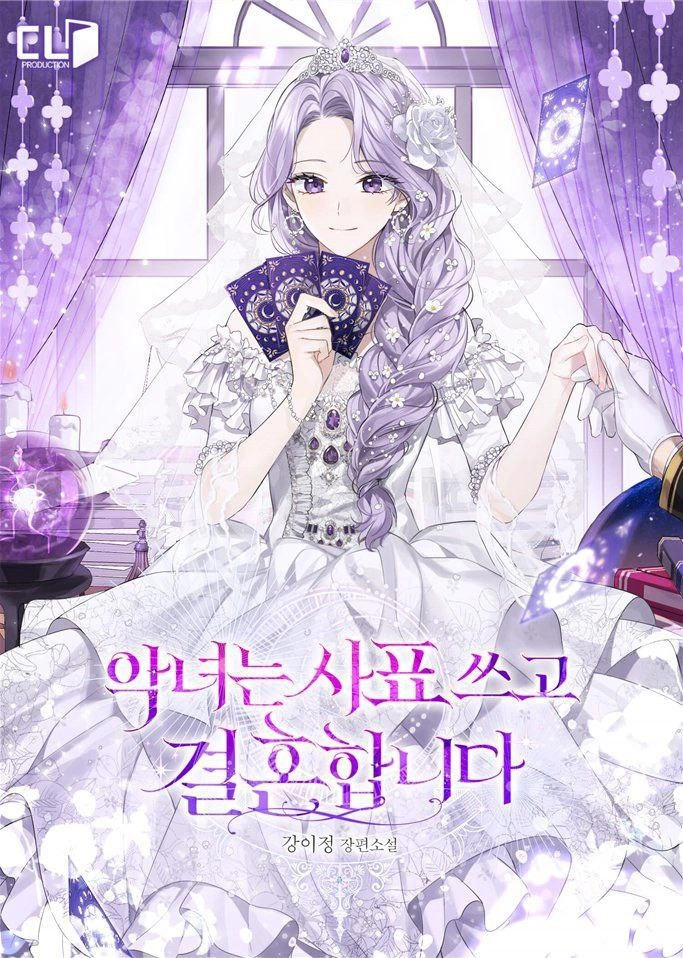 The Villainess Resigns and Gets Married