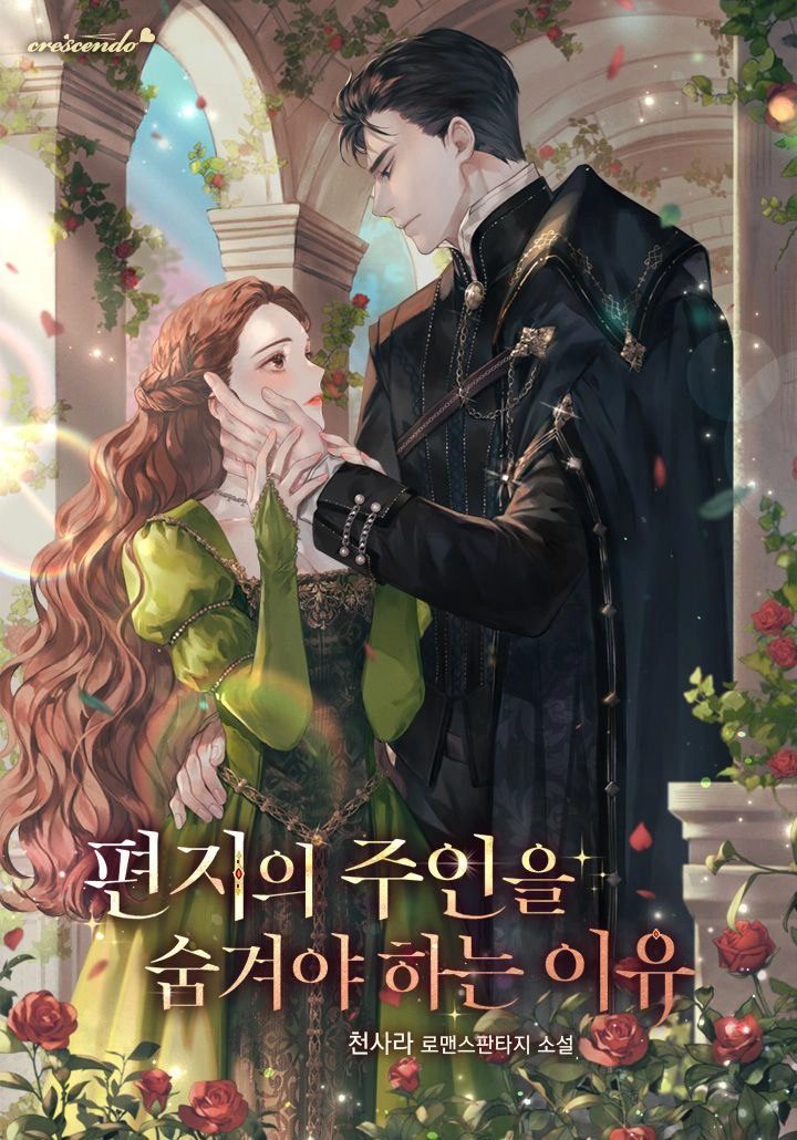 The reason to hide the owner of the letter