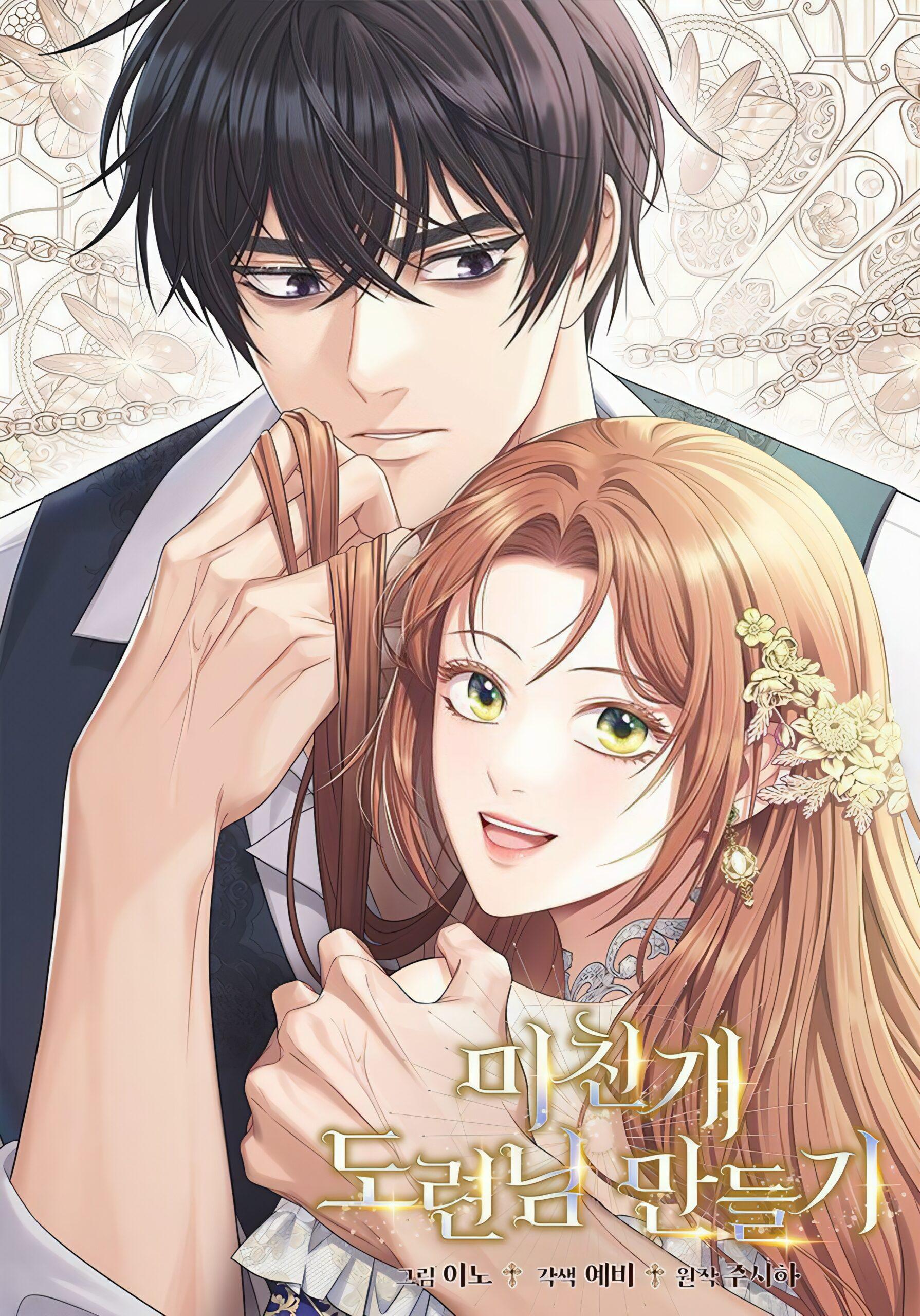 Turning a Crazy Dog into a Master