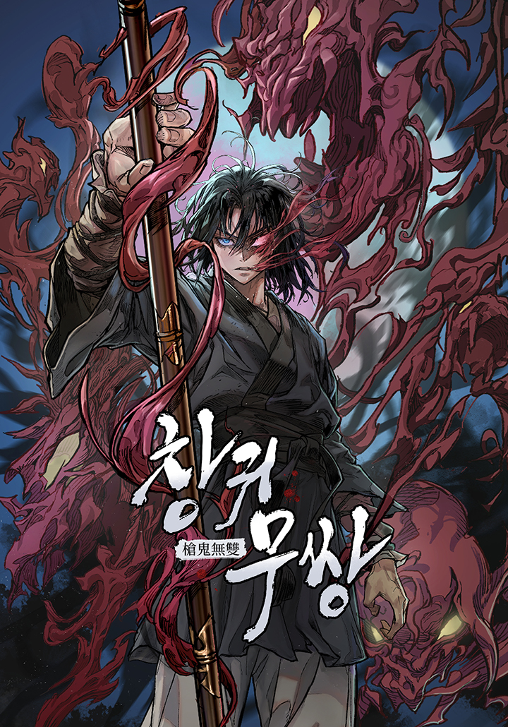 Unrivaled Spear Demon