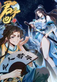 What Do You Mean? Even Gentlemen Are Wary