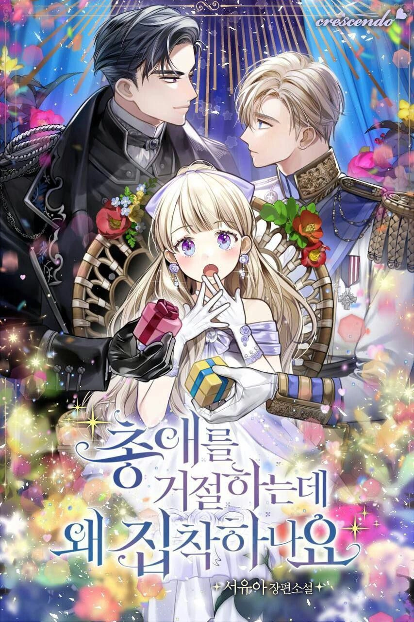 Why Are You So Obsessed With Rejecting Affection