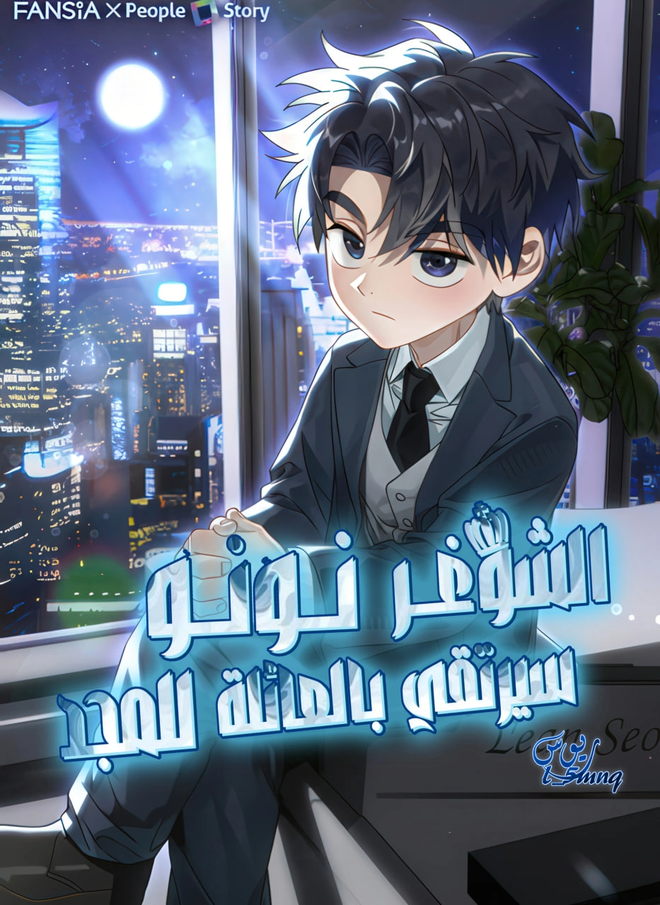 !I Will Raise This Family