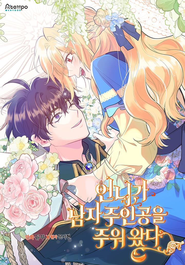 my sister picked up the male lead